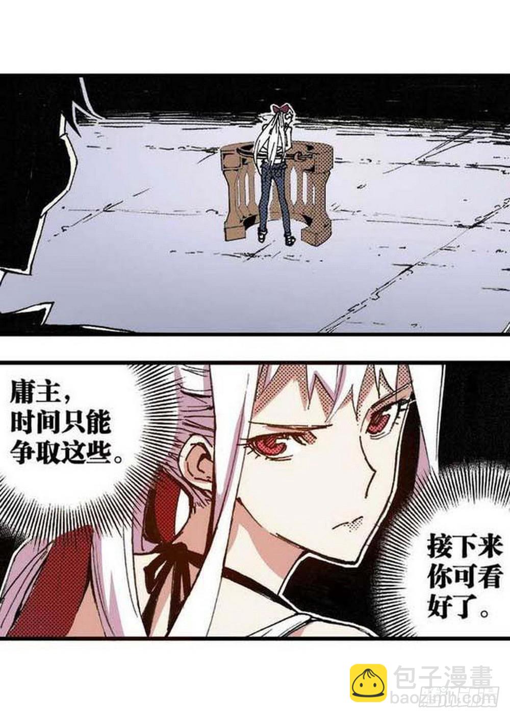 《侍灵演武》第17章 裁决逆转 02 第15页