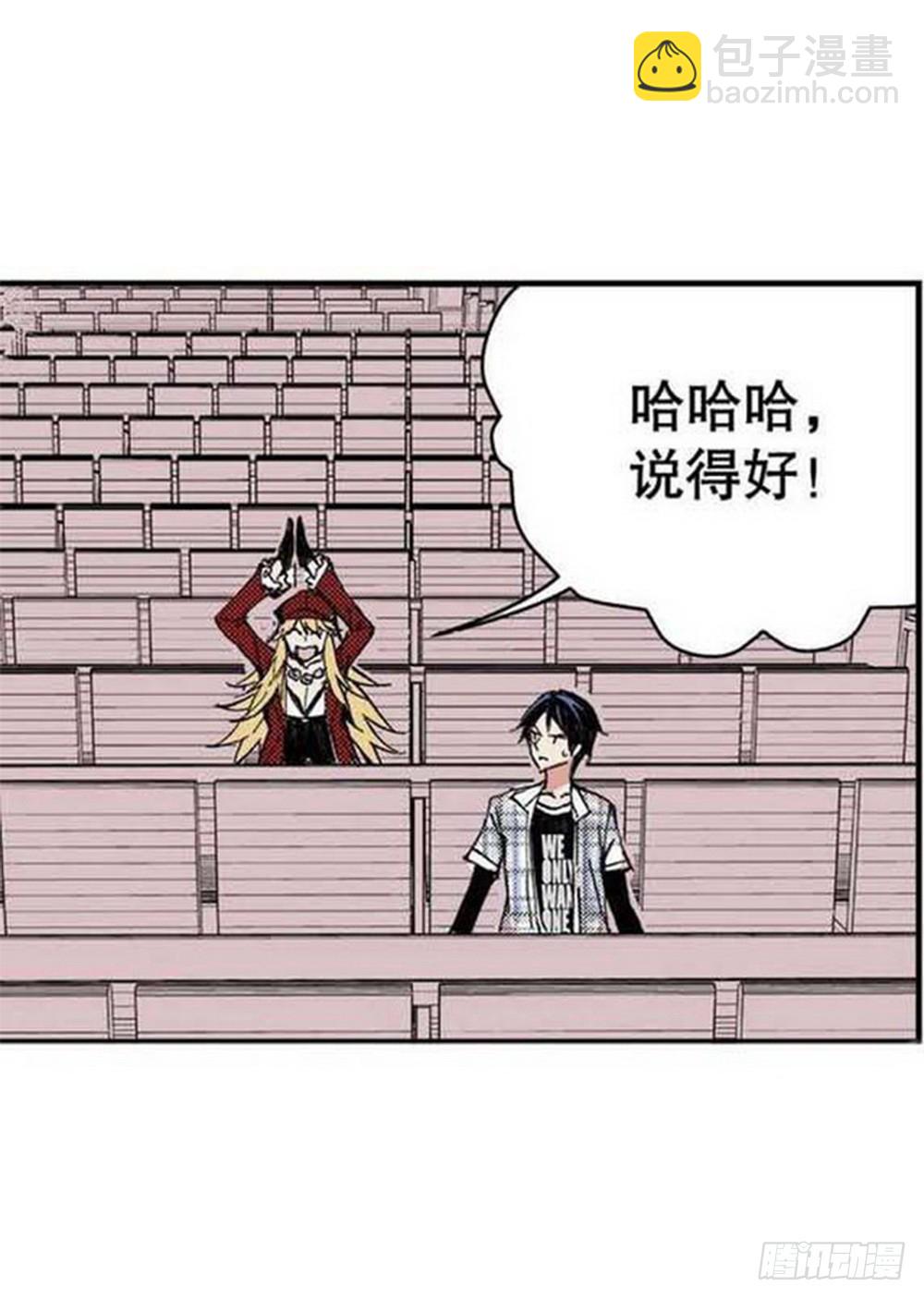 《侍灵演武》第17章 裁决逆转 02 第9页