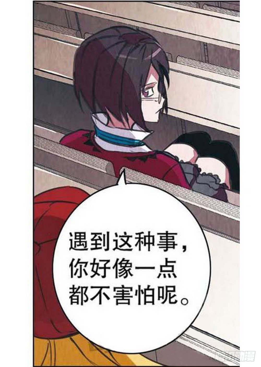 《侍灵演武》第16章 审判空间 03 第2页