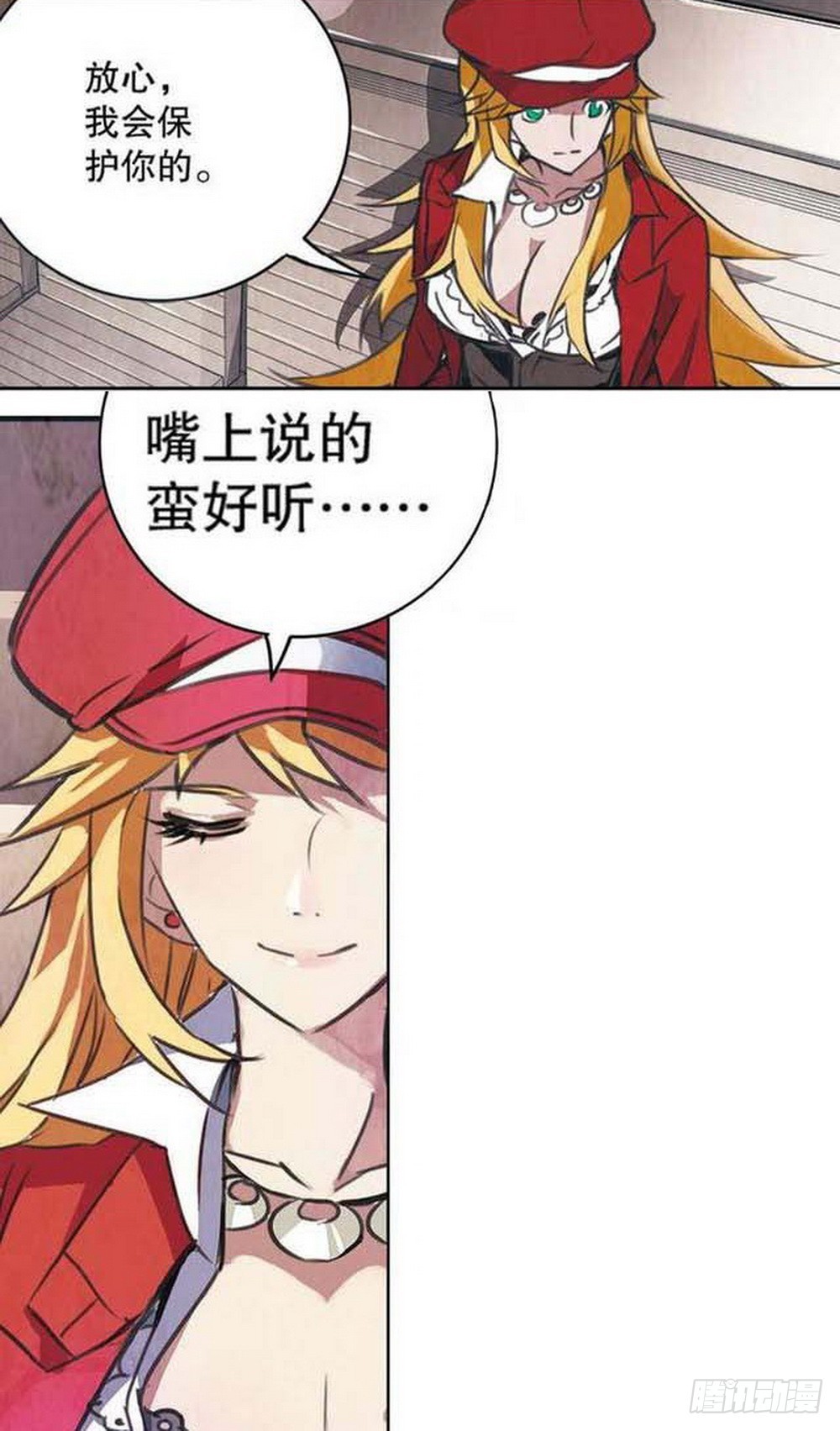 《侍灵演武》第16章 审判空间 03 第5页