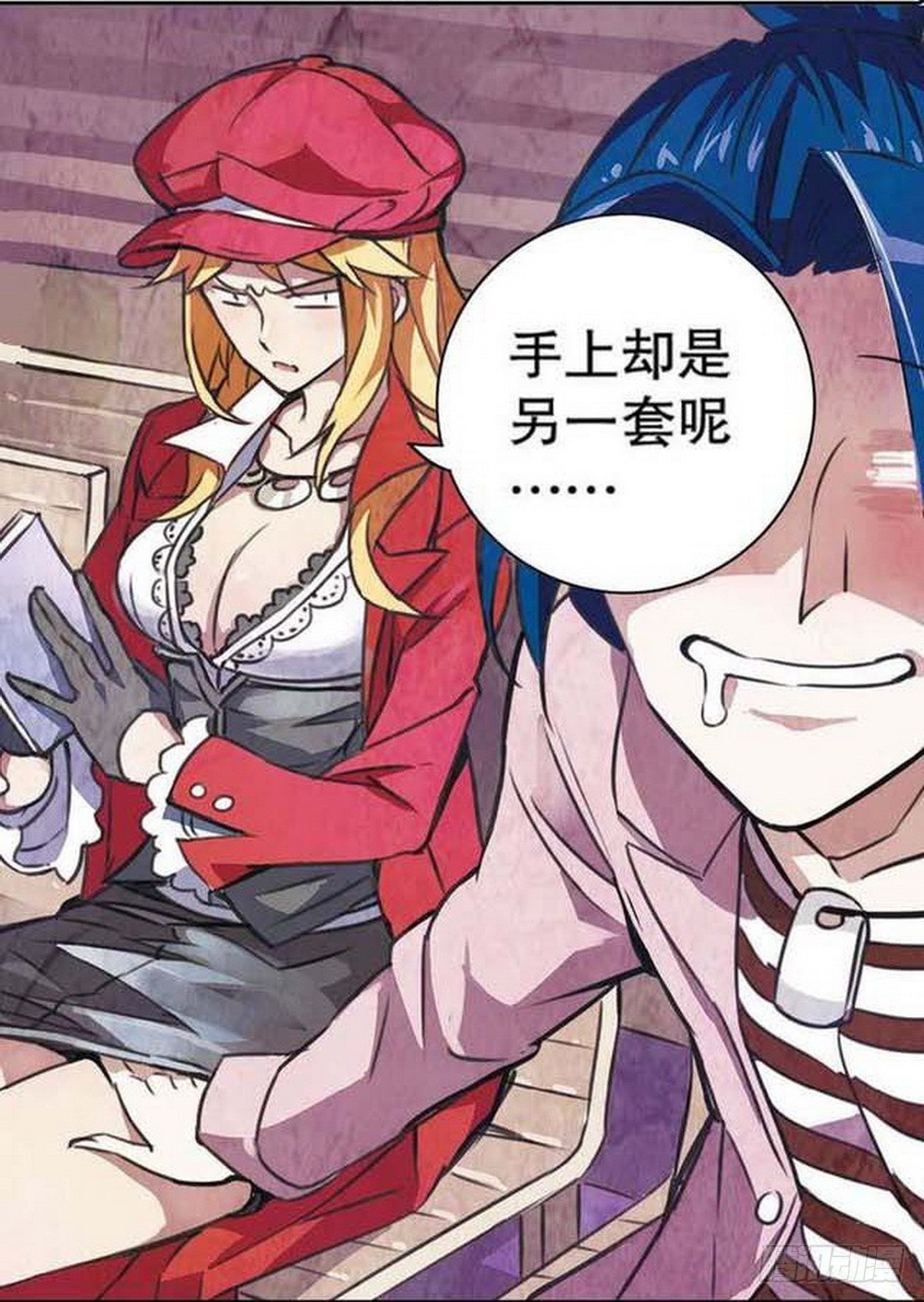 《侍灵演武》第16章 审判空间 03 第6页