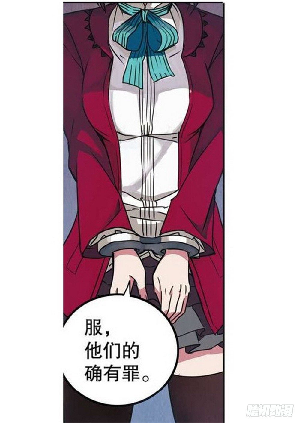 《侍灵演武》第16章 审判空间 04 第8页