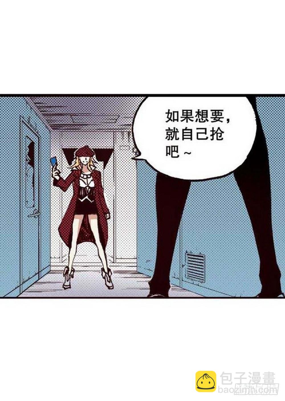 《侍灵演武》第18章 一把锈刀 02 第16页