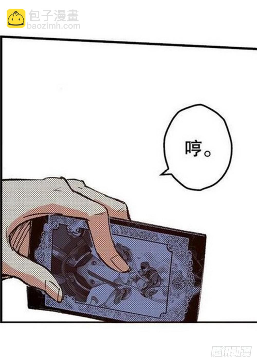 《侍灵演武》第17章 裁决逆转 04 第20页