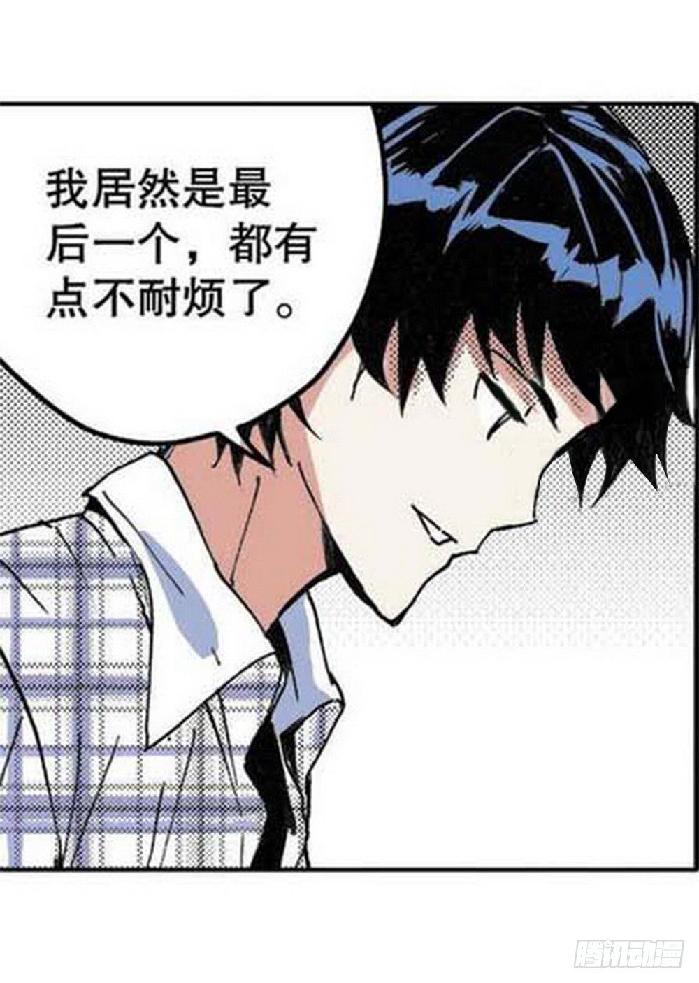《侍灵演武》第17章 裁决逆转 03 第12页