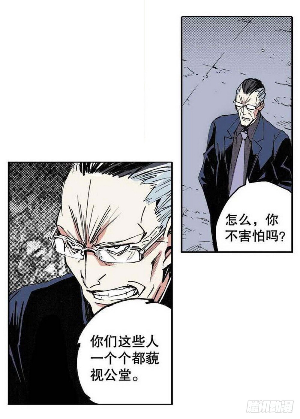 《侍灵演武》第17章 裁决逆转 03 第13页
