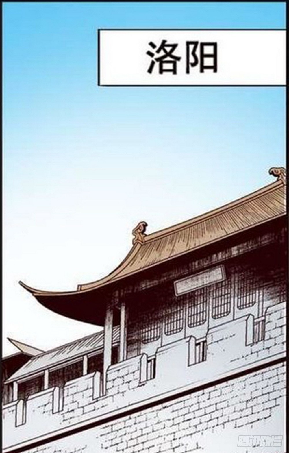 《侍灵演武》第19章 分道扬镳 02 第1页