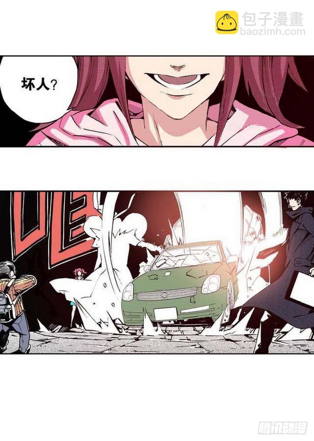 《侍灵演武》第19章 分道扬镳 02 第7页