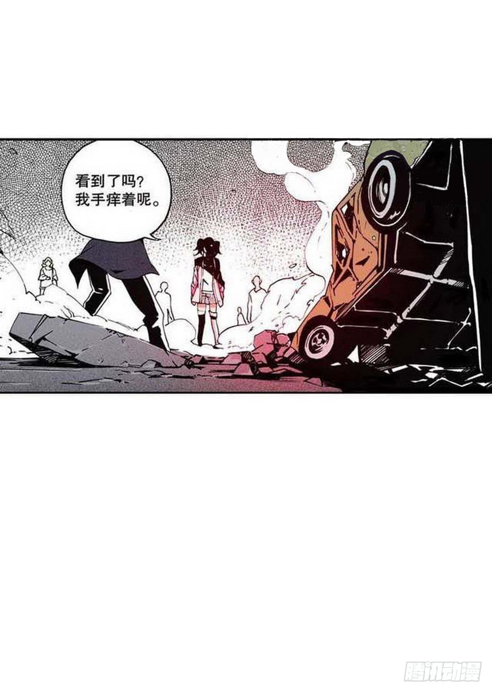 《侍灵演武》第19章 分道扬镳 02 第9页