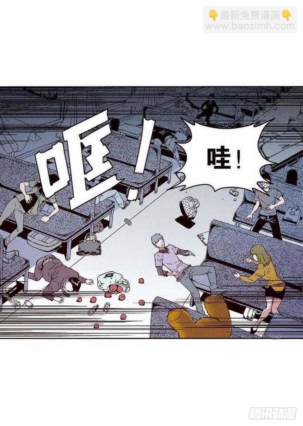 《侍灵演武》第18章 一把锈刀 04 第12页
