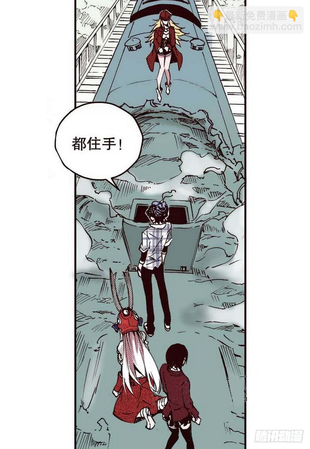 《侍灵演武》第18章 一把锈刀 04 第19页