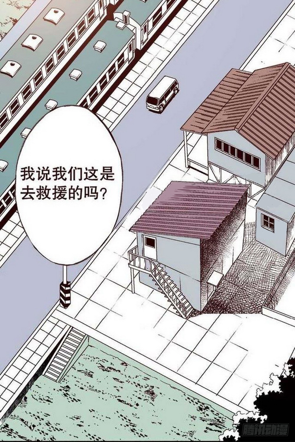 《侍灵演武》第19章 分道扬镳 01 第23页