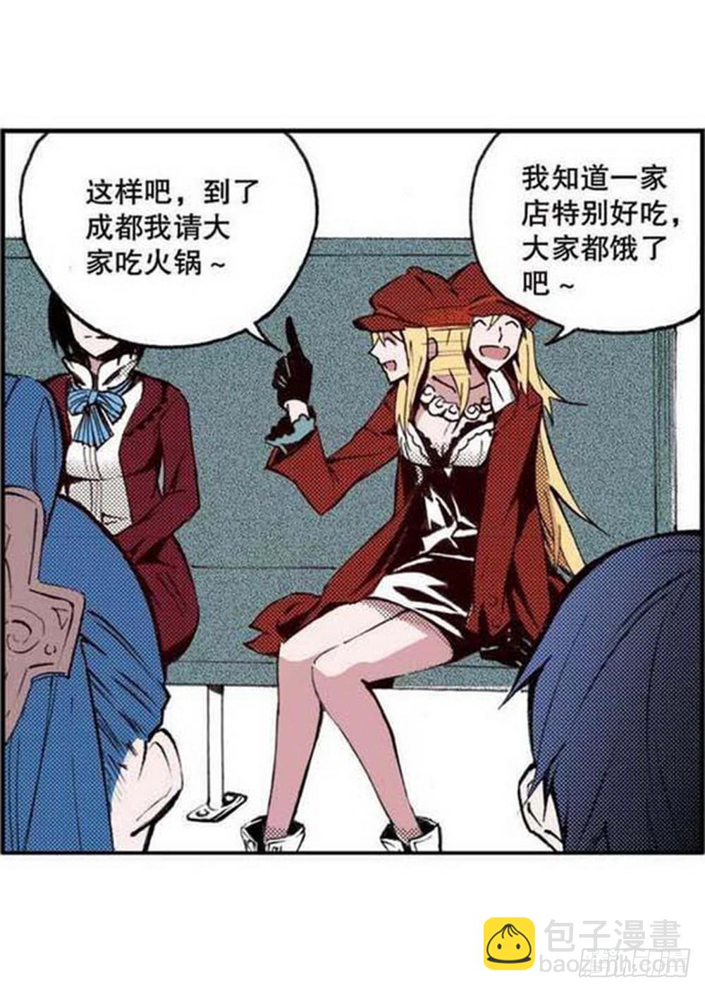 《侍灵演武》第19章 分道扬镳 01 第7页