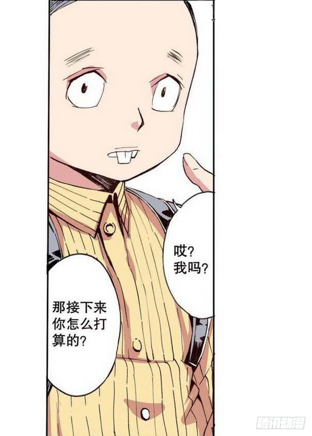 《侍灵演武》第19章 分道扬镳 03 第1页