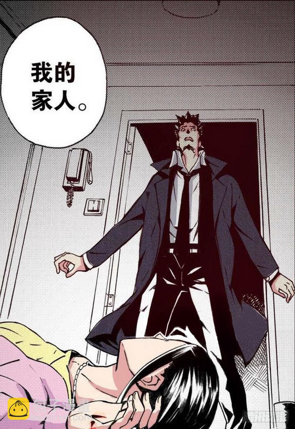 《侍灵演武》第19章 分道扬镳 03 第8页