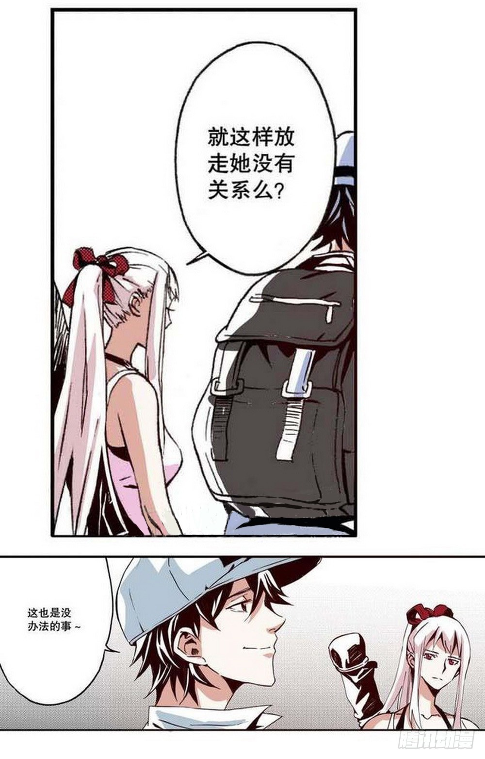 《侍灵演武》第19章 分道扬镳 04 第10页