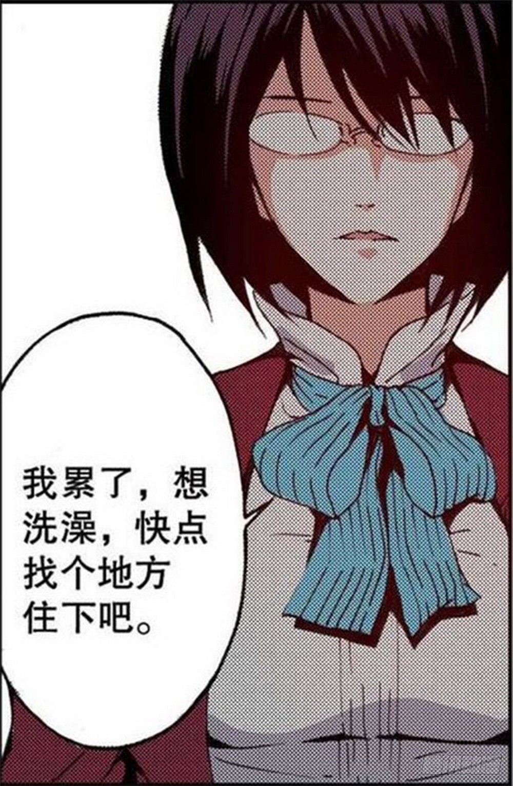 《侍灵演武》第19章 分道扬镳 04 第11页
