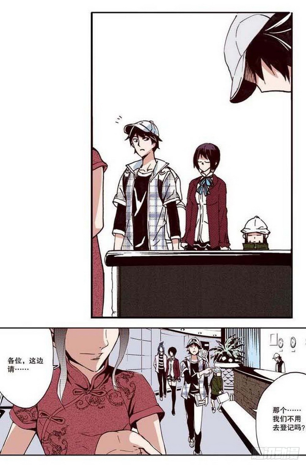 《侍灵演武》第19章 分道扬镳 04 第19页