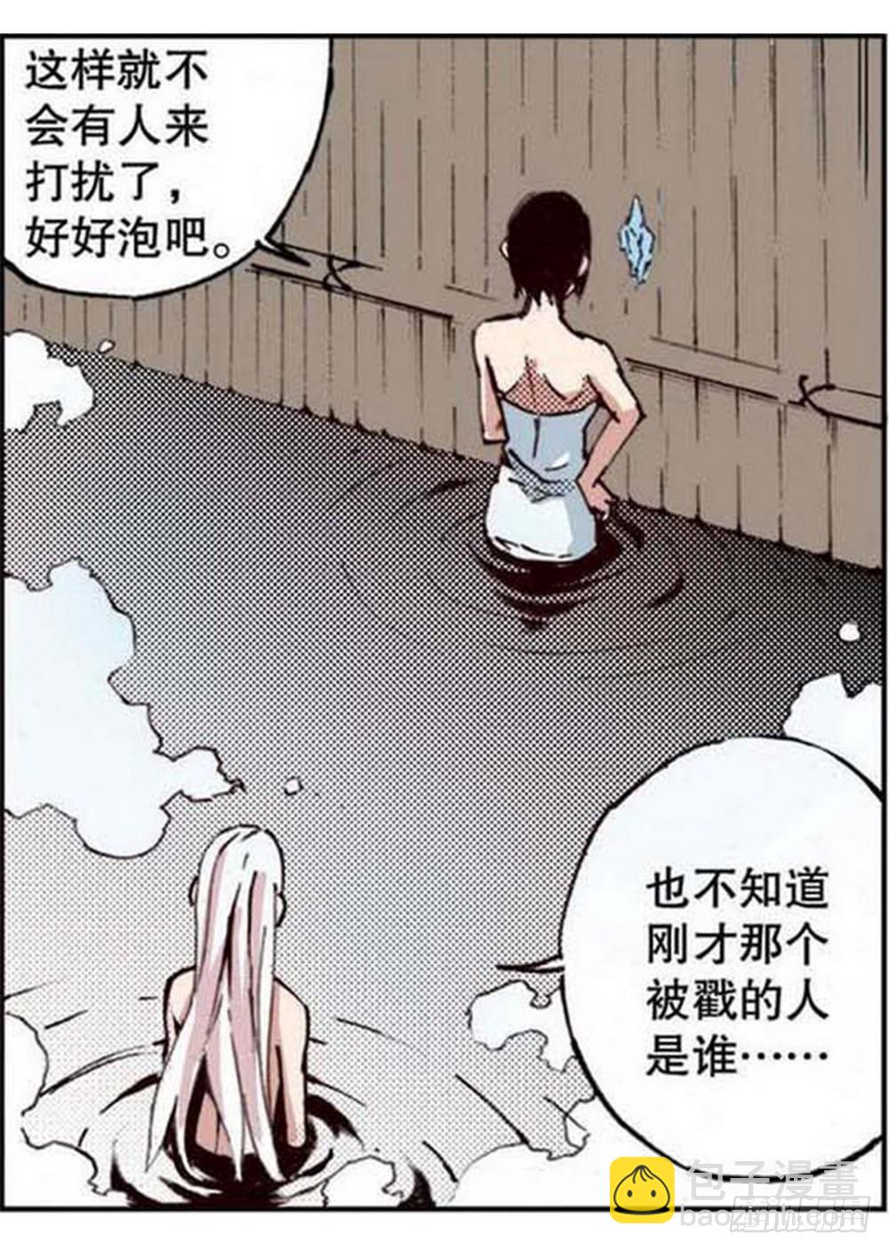 《侍灵演武》第20章 山雨欲来 03 第2页