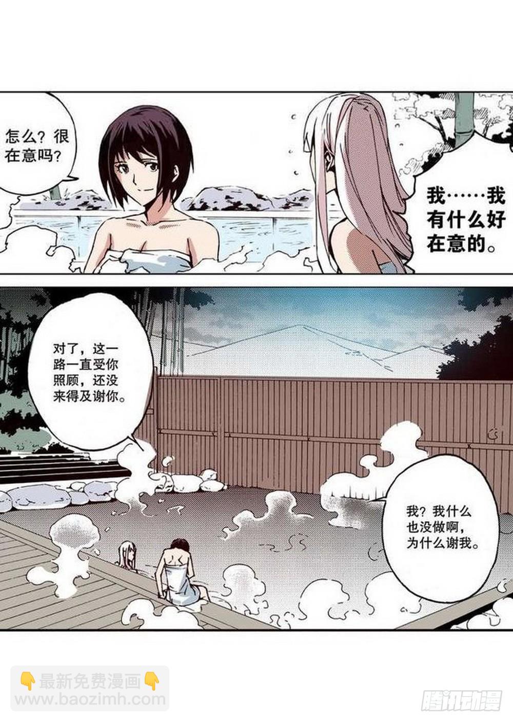 《侍灵演武》第20章 山雨欲来 03 第3页