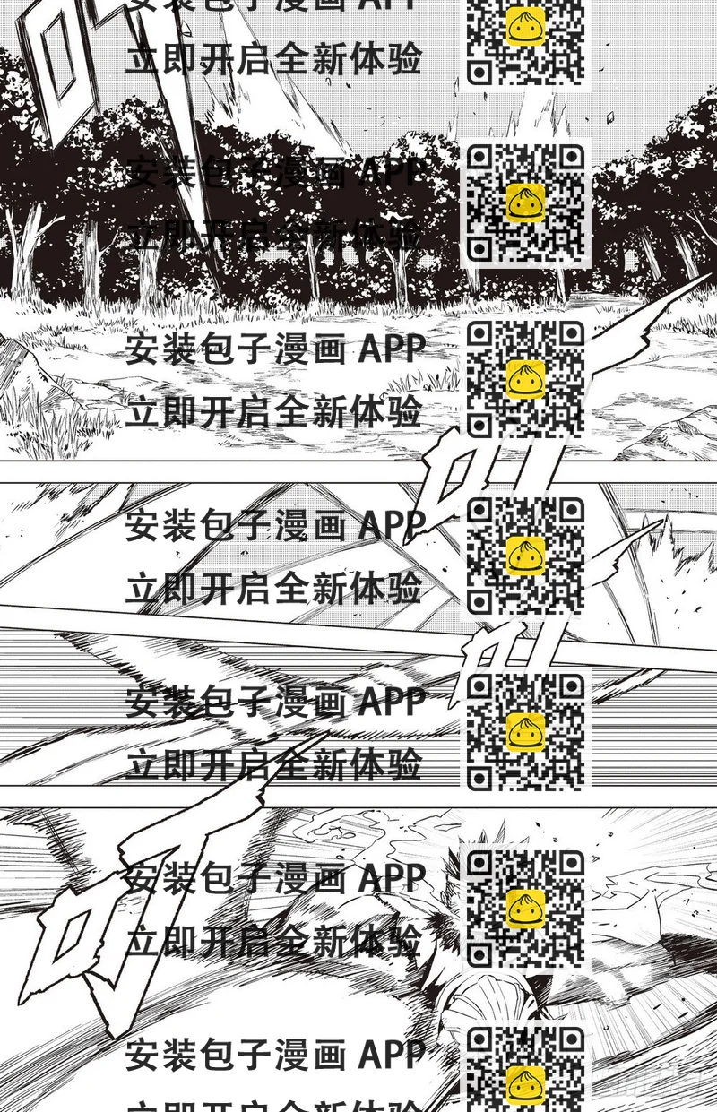 《侍灵演武》第38章 桃园葬（上） 第2页