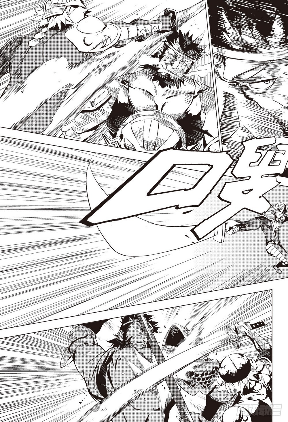 《侍灵演武》第38章 桃园葬（下） 第1页