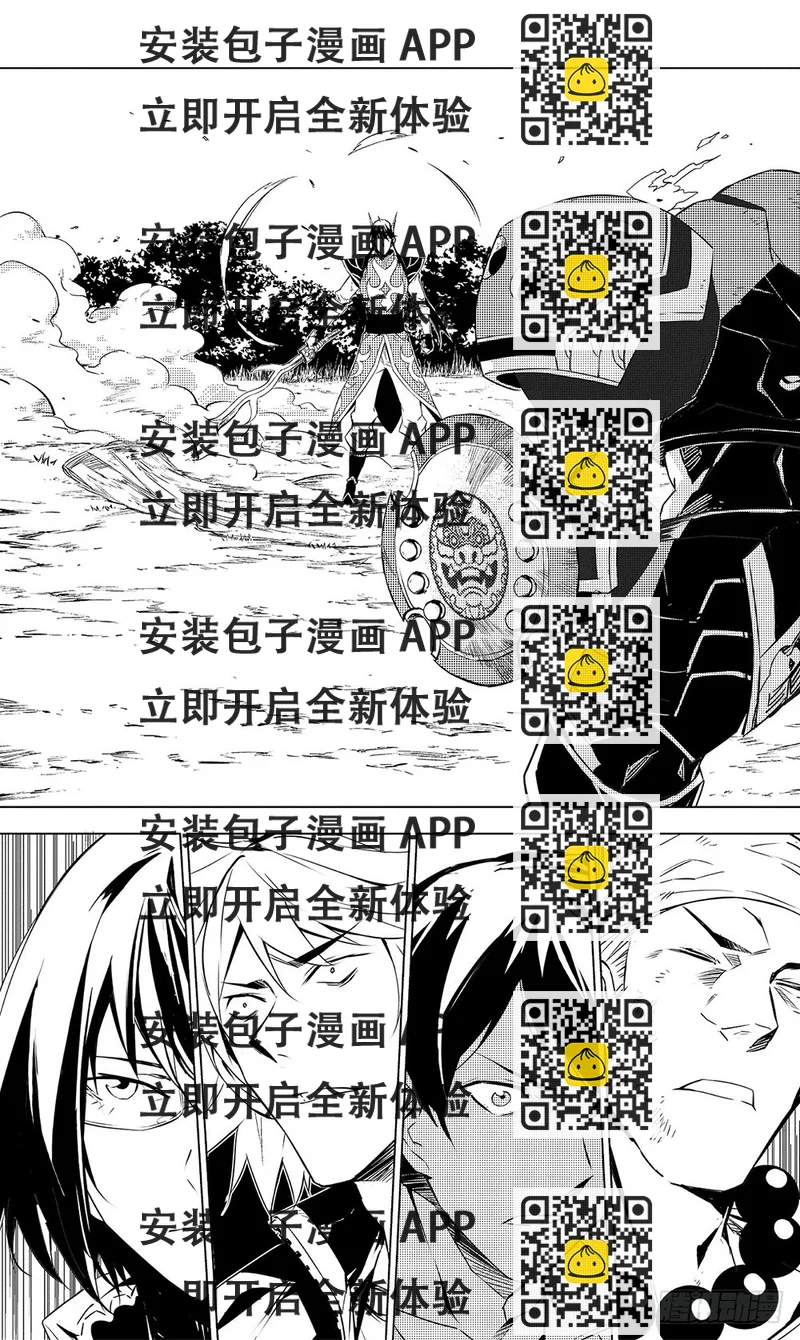 《侍灵演武》第48章 黑色火焰（上） 第2页
