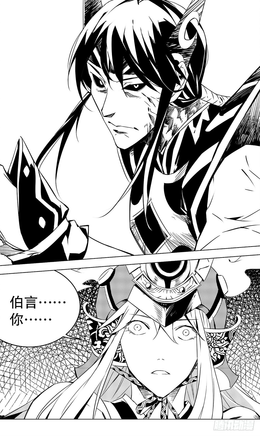 《侍灵演武》第50章 火焰对火焰（上） 第6页