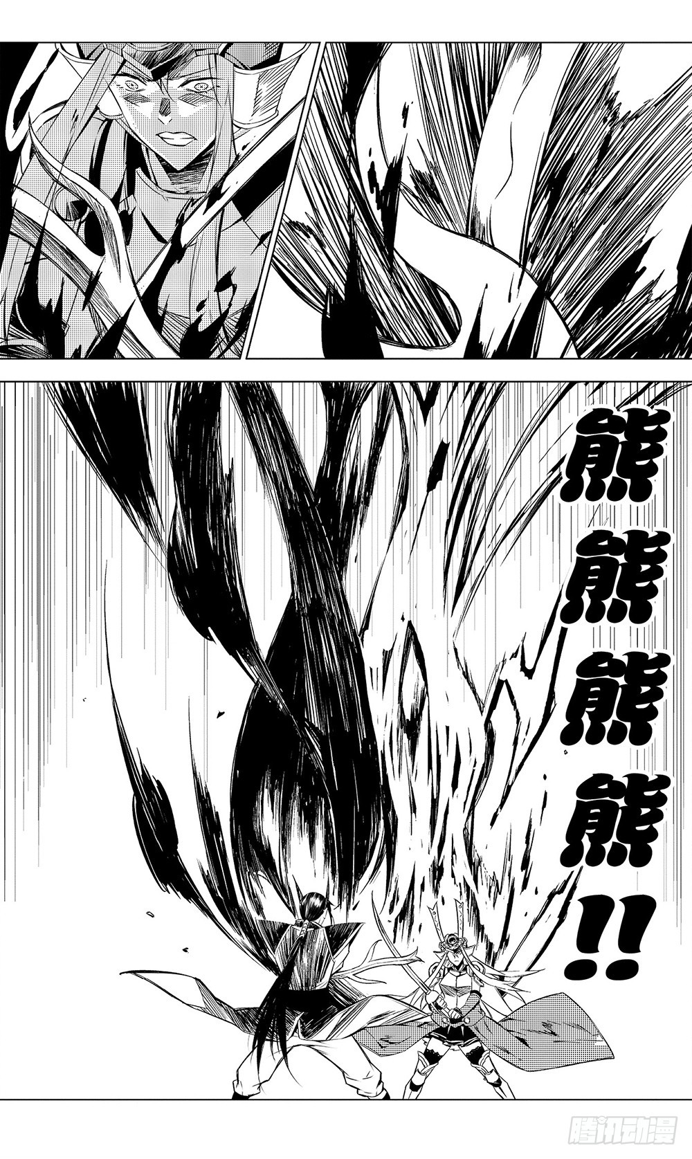 《侍灵演武》第50章 火焰对火焰（中） 第3页