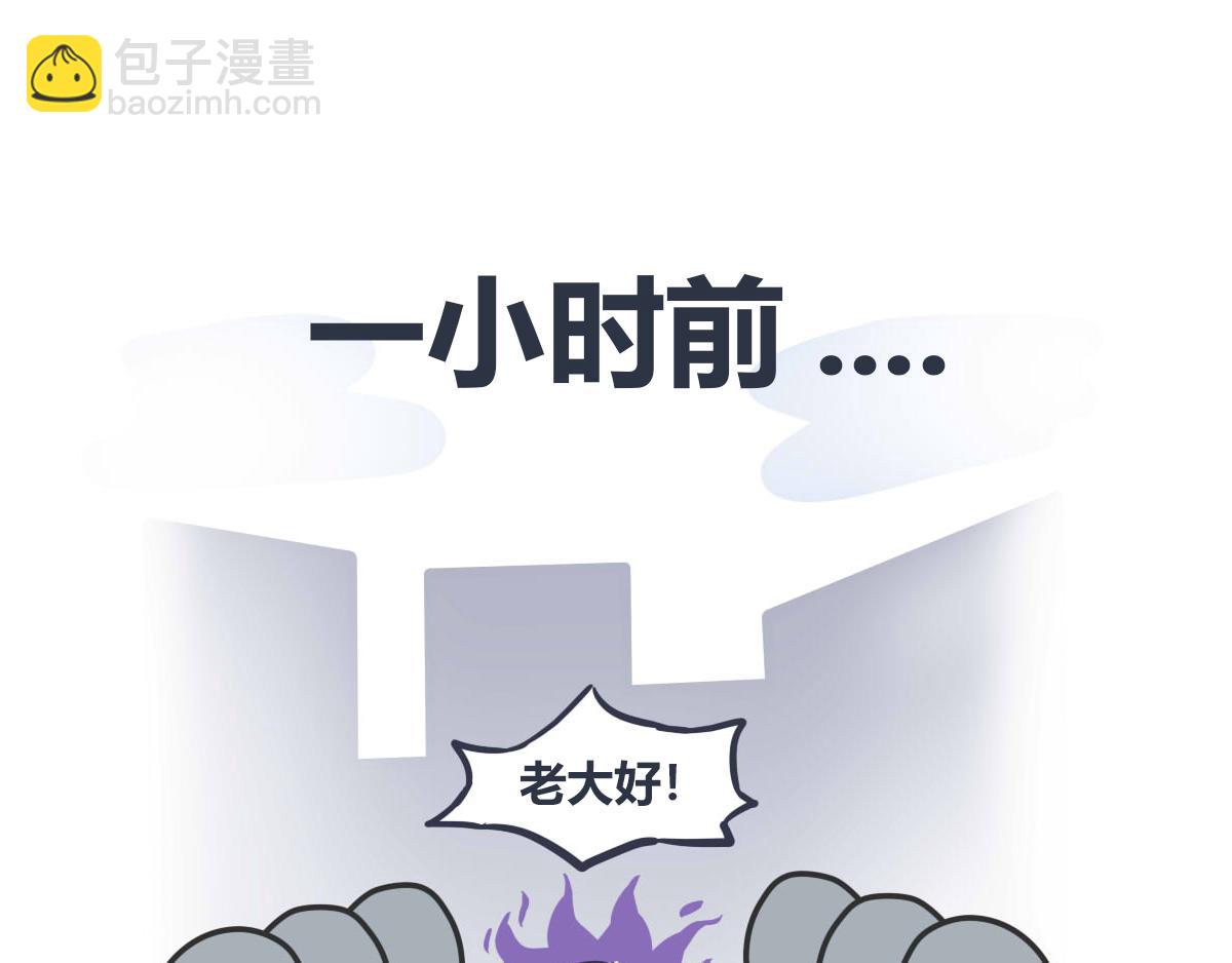 《喵叽喵叽》第一话 有趣的开始 第15页