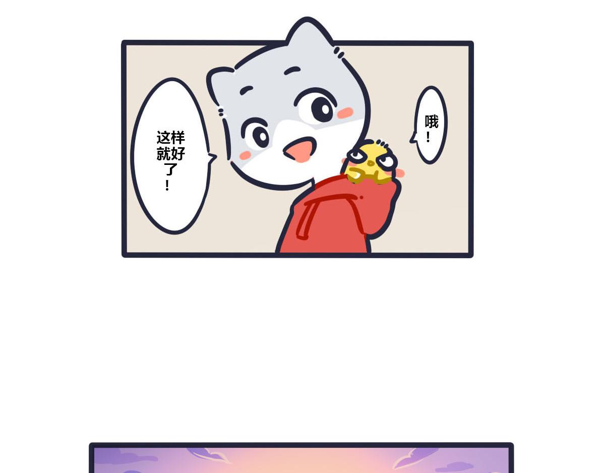 《喵叽喵叽》番外 要和喜欢的人去博物馆 第9页