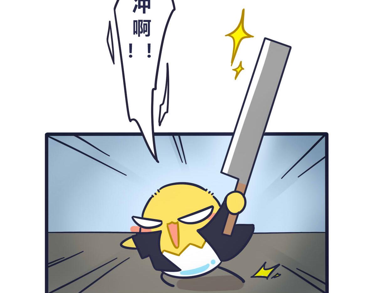 《喵叽喵叽》端午番外 五色绳保平安哦 第9页
