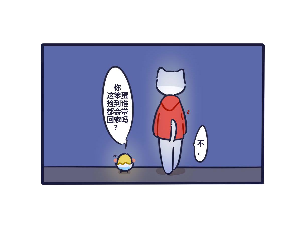 《喵叽喵叽》第五话 失败的离家出走计划 第17页