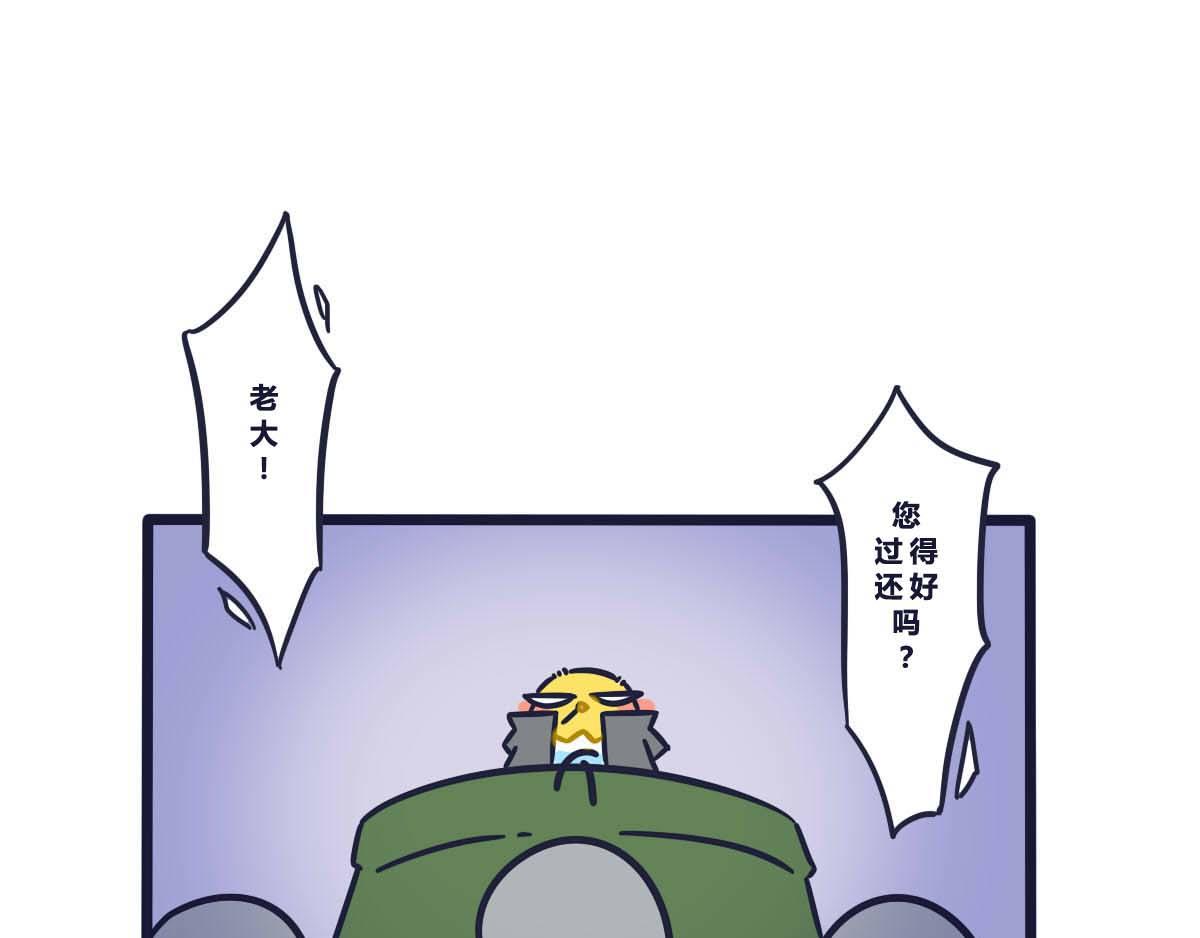 《喵叽喵叽》番外 520要表达心意呀 第1页