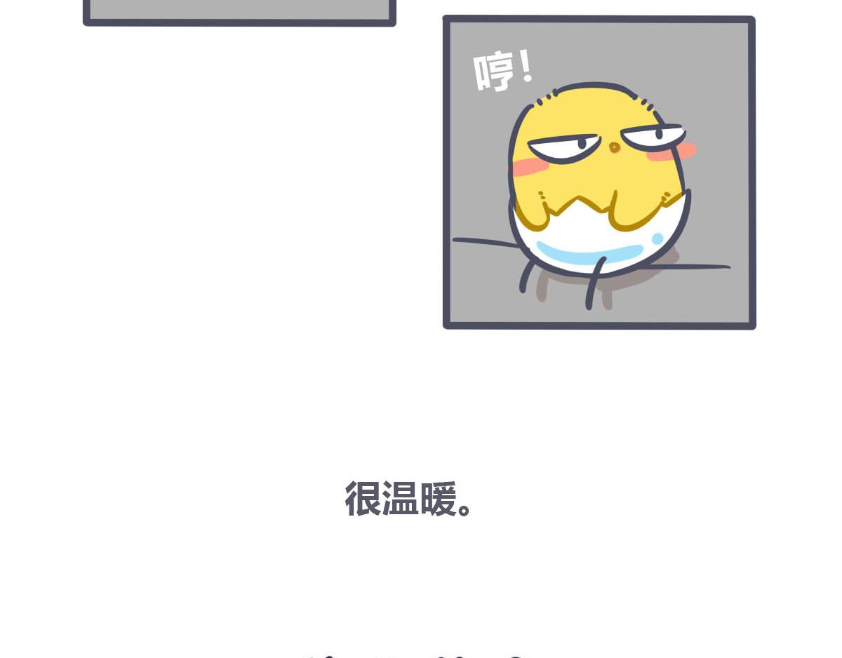 《喵叽喵叽》第四话 同居的“烦恼” 第16页