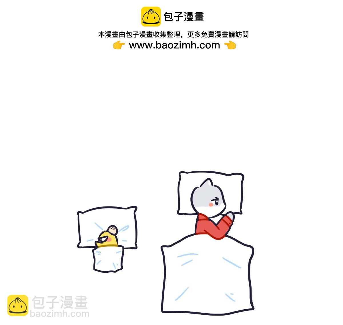 《喵叽喵叽》第九话生气是因为在乎 第7页