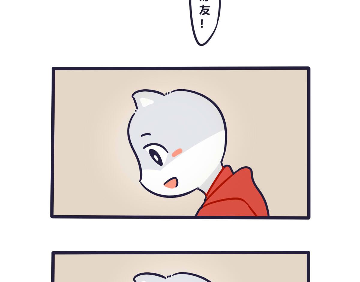 《喵叽喵叽》第六话其实我都知道 第6页