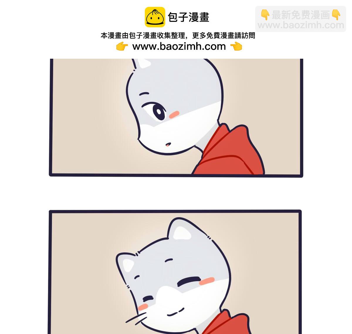 《喵叽喵叽》第六话其实我都知道 第7页