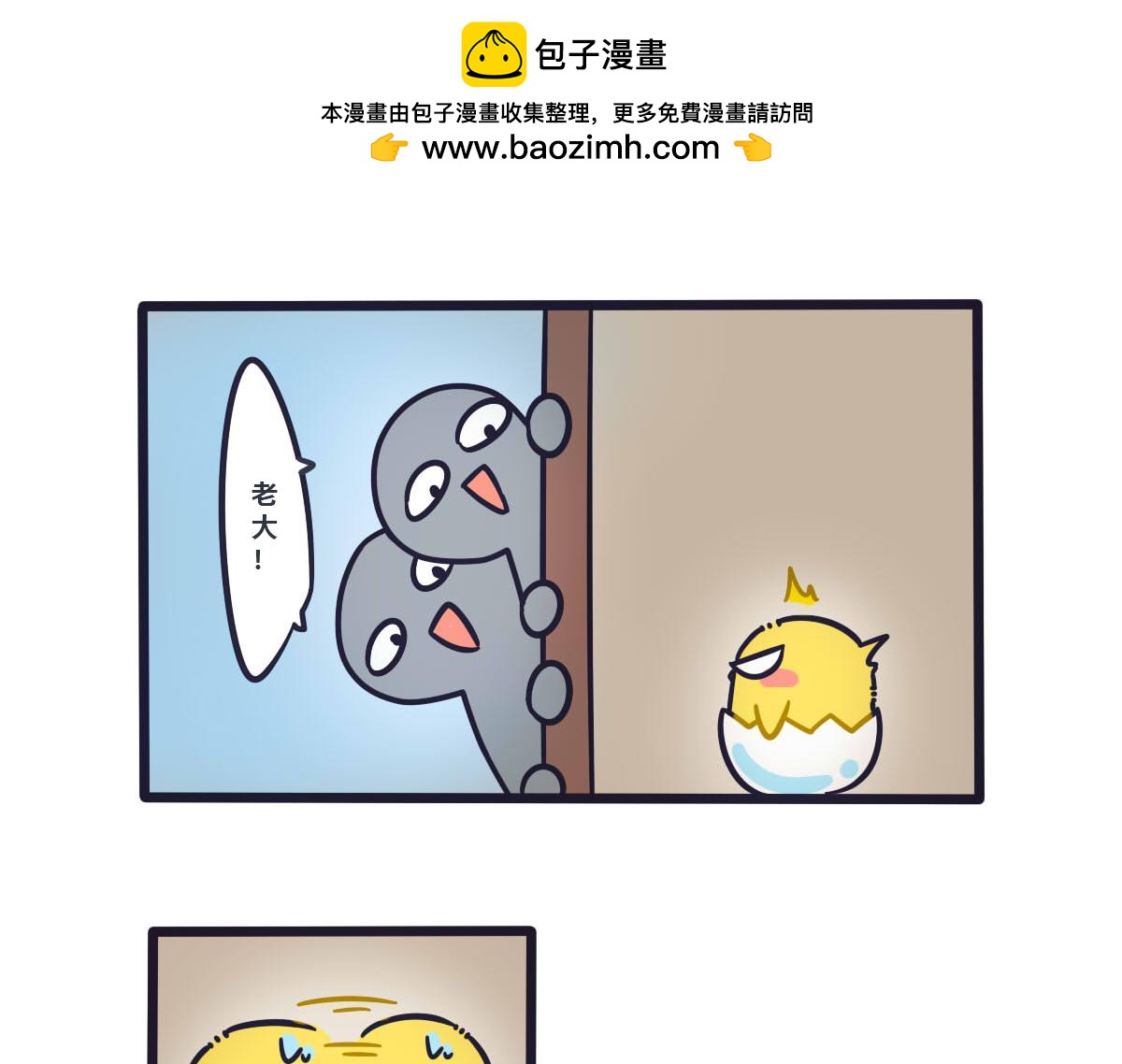 《喵叽喵叽》第八话隐藏的反转魅力 第2页