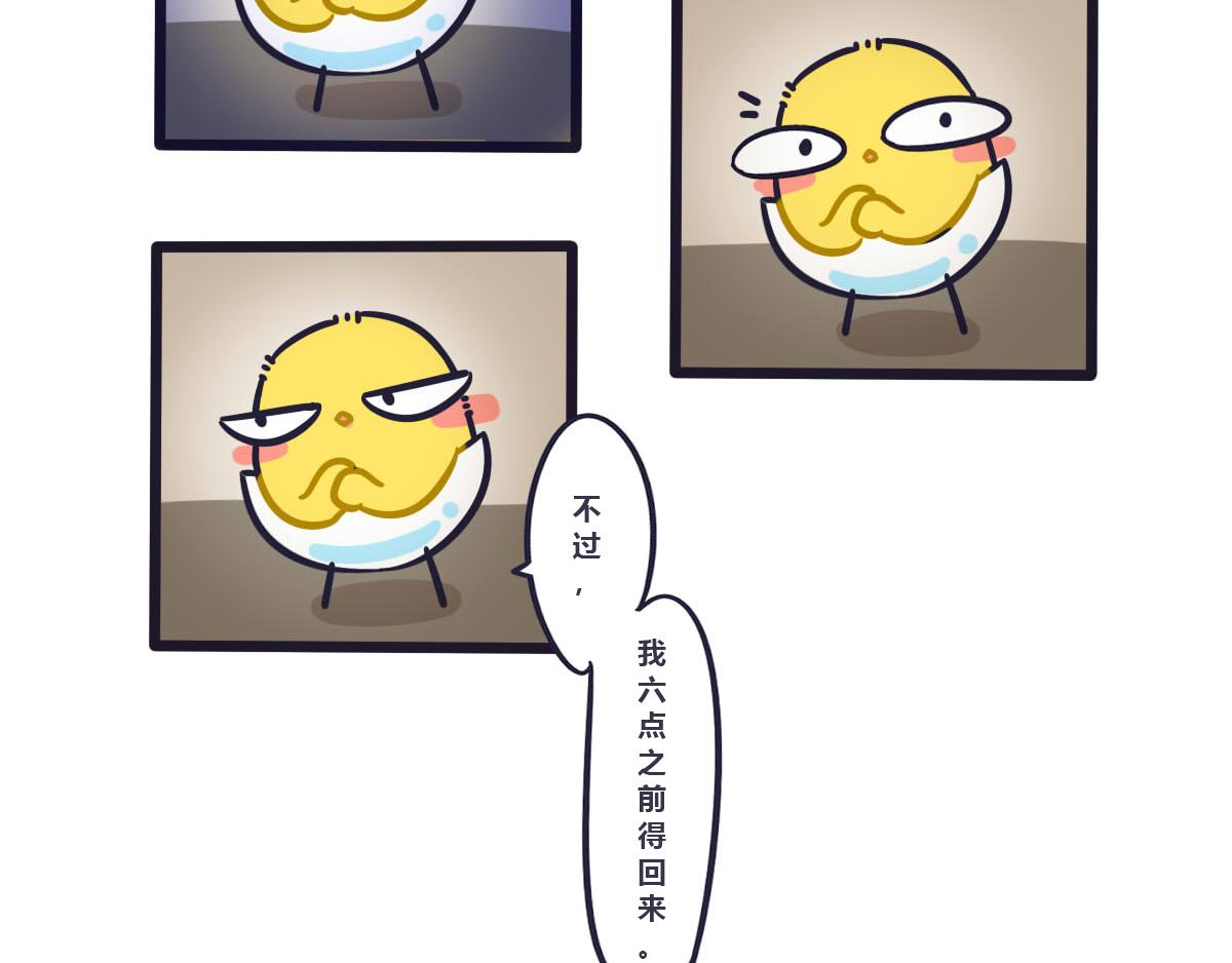 《喵叽喵叽》第八话隐藏的反转魅力 第6页