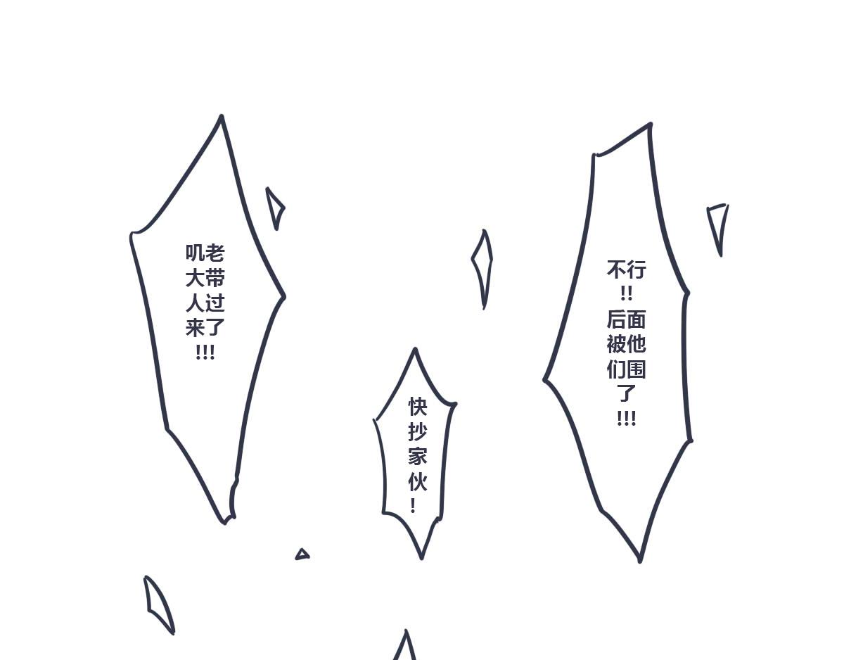 《喵叽喵叽》第八话隐藏的反转魅力 第8页