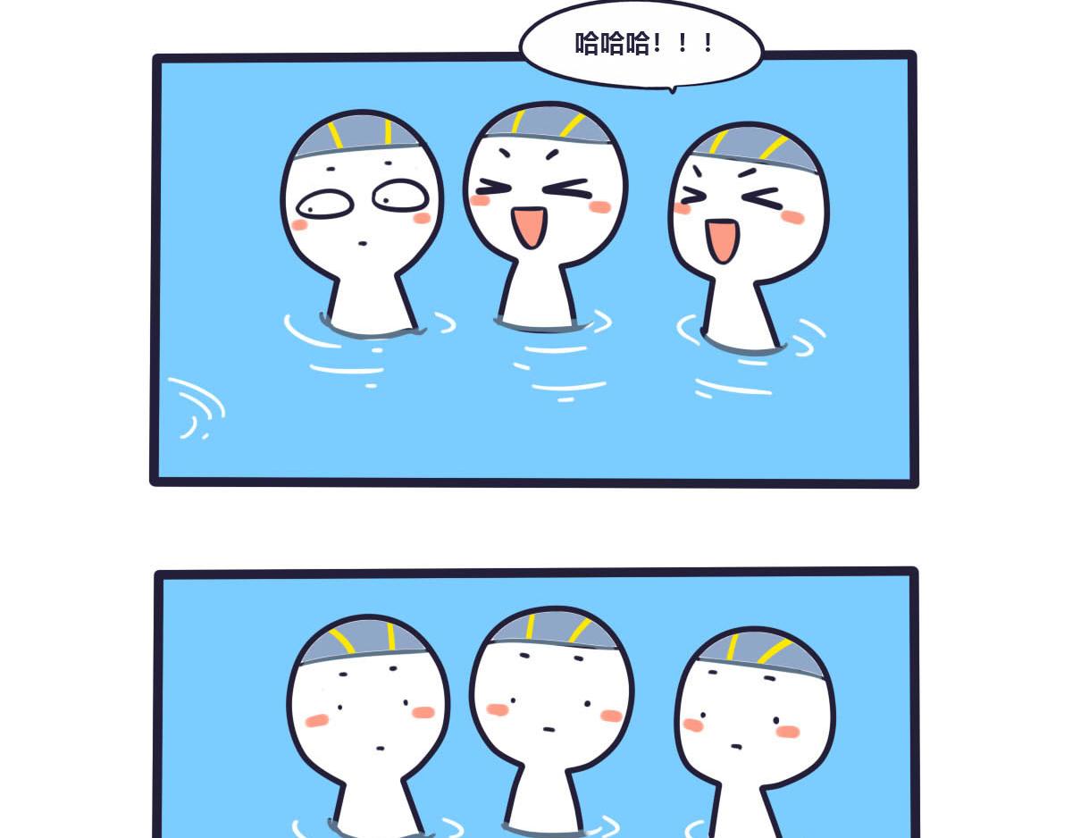 《喵叽喵叽》第十二话安全感是你在身边 第15页