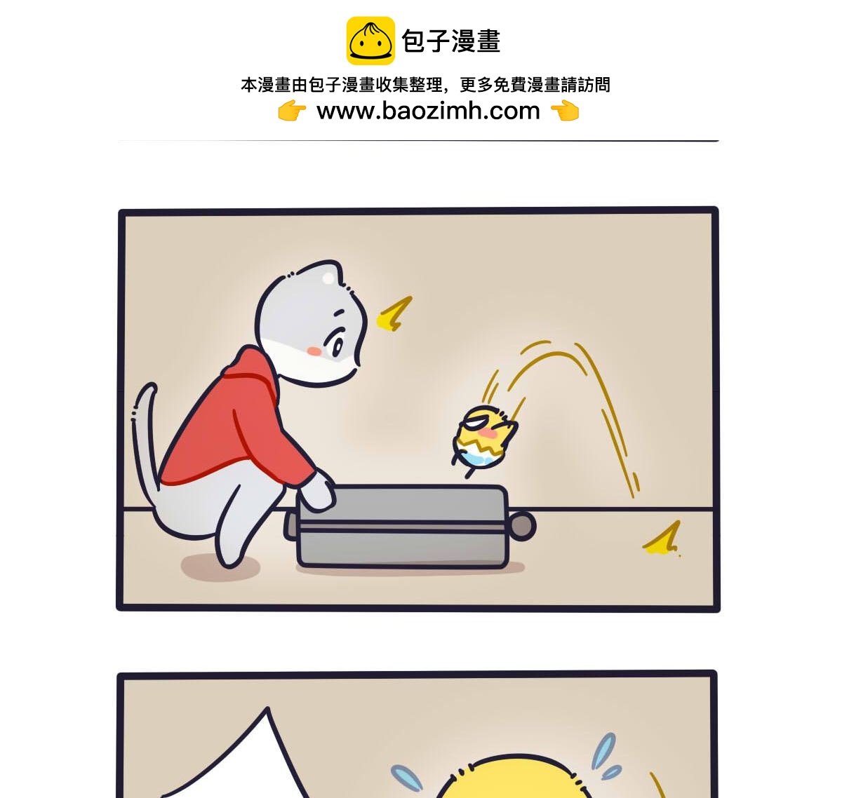 《喵叽喵叽》第十一话其实你就是小孩子 第8页