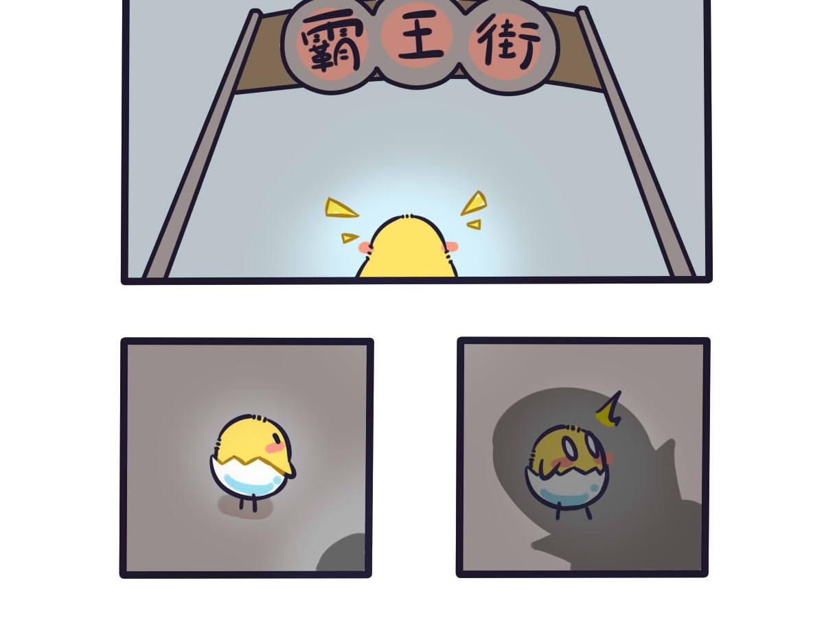 《喵叽喵叽》番外 关于小小叽1 第19页