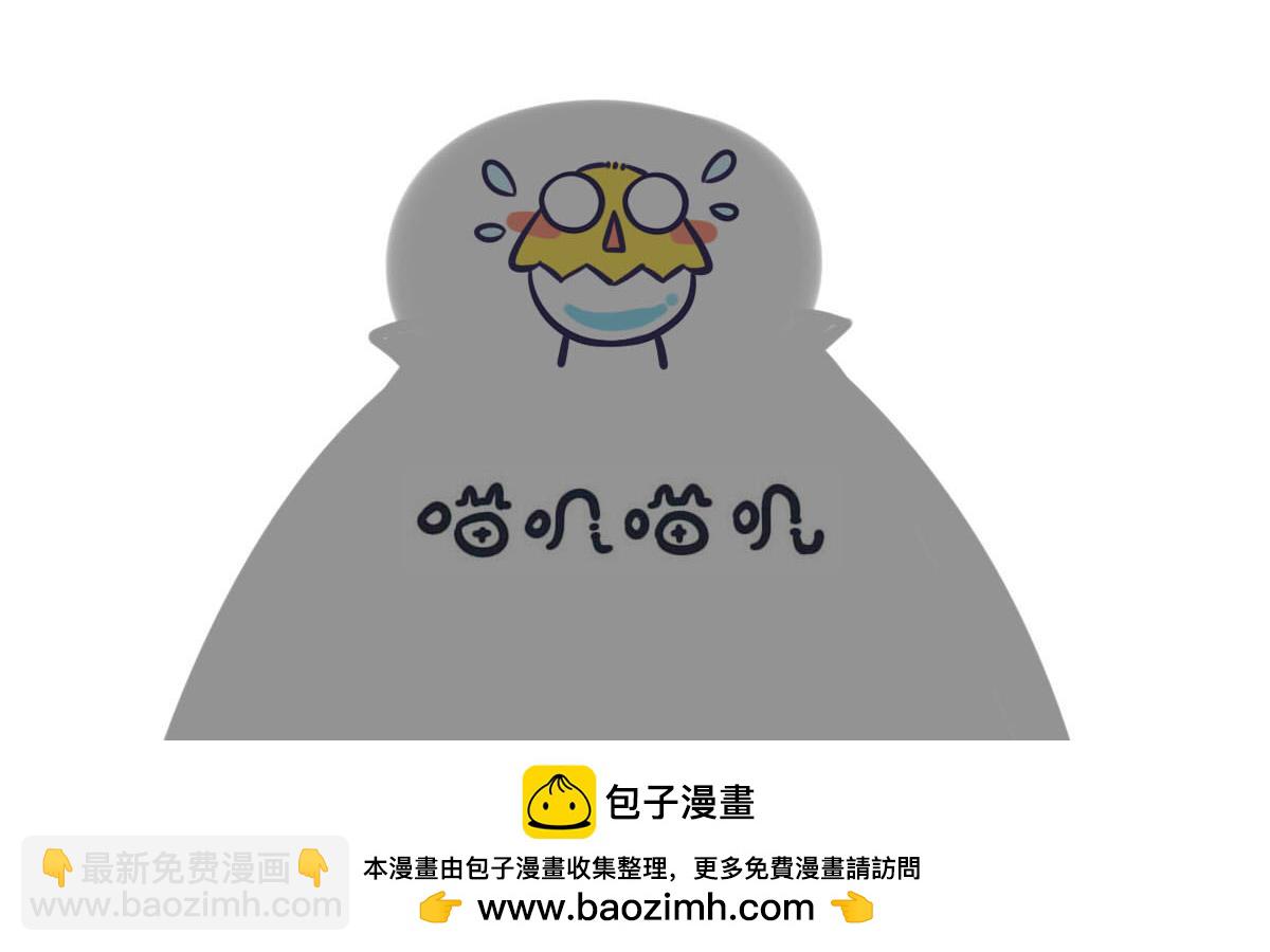《喵叽喵叽》番外 关于小小叽1 第20页