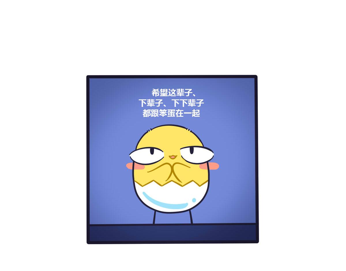 《喵叽喵叽》第十五话 我的愿望里都是你 第10页