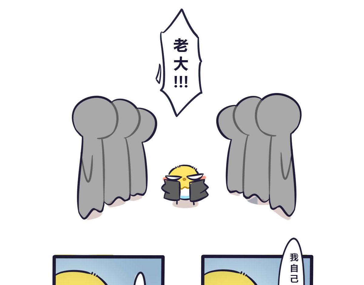《喵叽喵叽》番外 关于小小叽2 第6页