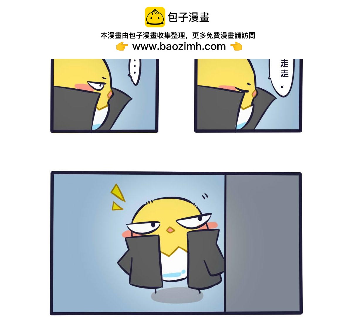 《喵叽喵叽》番外 关于小小叽2 第7页