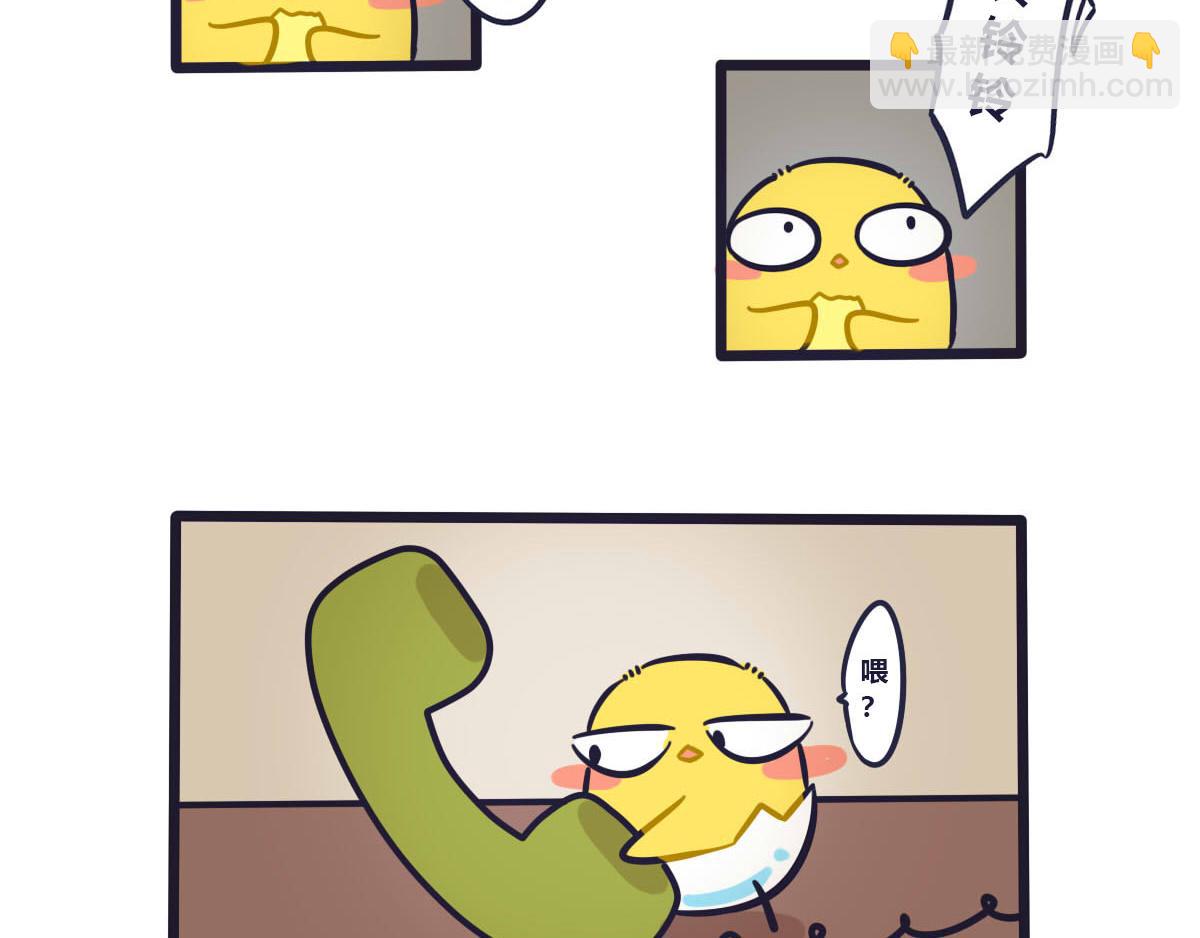 《喵叽喵叽》第十三话 幸好你没有事 第3页