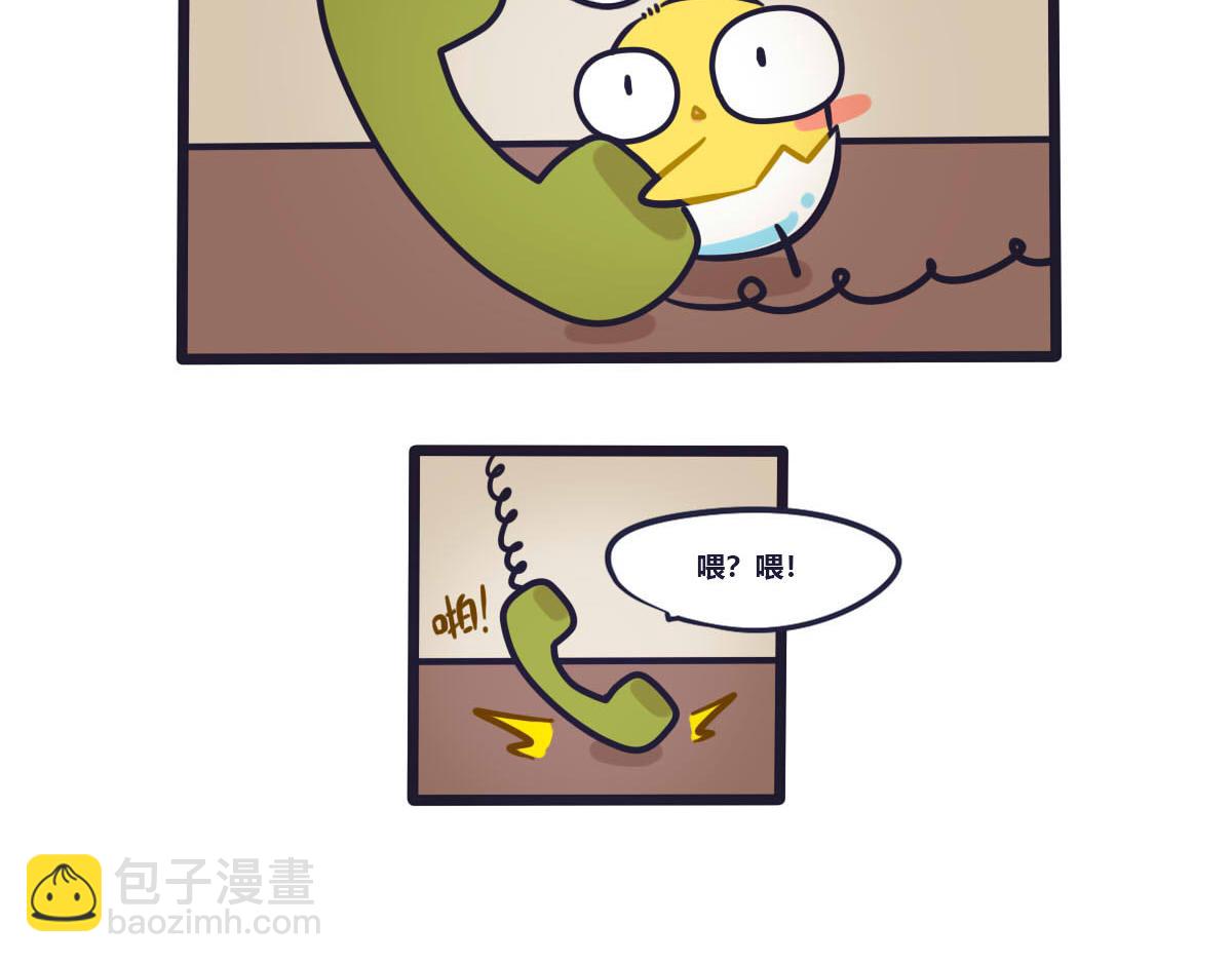 《喵叽喵叽》第十三话 幸好你没有事 第5页